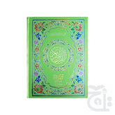 Title Image Holy Quran(15 Line Hafizi)Art 130BK